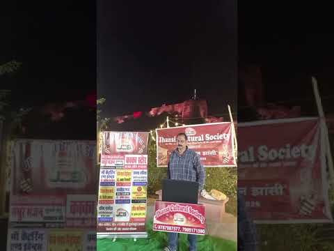 प्रस्तुति #12