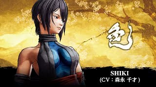 SHIKI: SAMURAI SHODOWN / SAMURAI SPIRITS - Character Trailer (Japan / Asia)