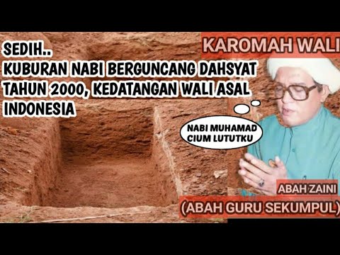RASULULLAH CIUM LUTUT GURU SEKUMPUL