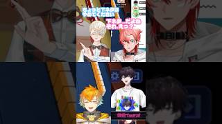 男子高校生みたいな会話を繰り広げるOriens【にじさんじ/赤城ウェン/緋八マナ/宇佐美リト/佐伯イッテツ】 #にじさんじ切り抜き #赤城ウェン #緋八マナ #宇佐美リト #佐伯イッテツ