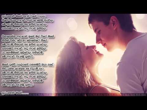 wwweagalnews.com- Suranganavi Mage by Ruwan Hettiarachchi