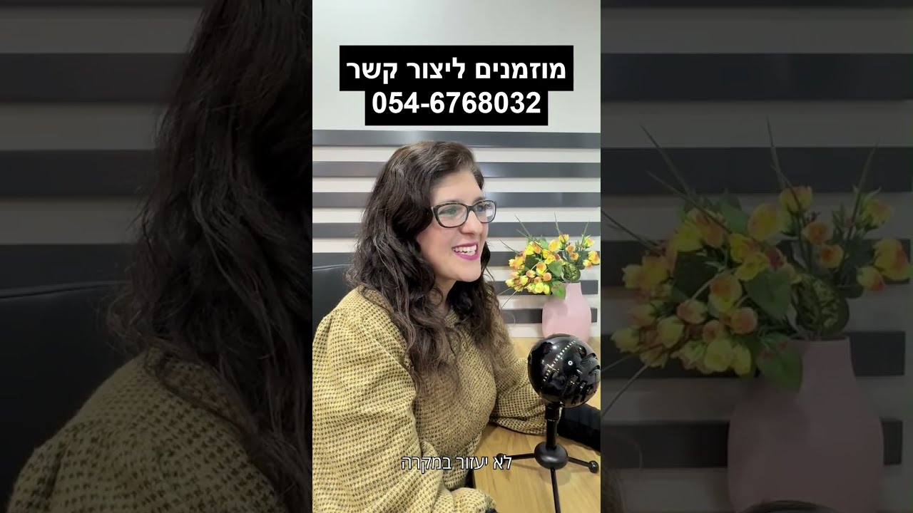 6 למי הקורס הכי מתאים 