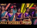 Namma Veetu Deepavali Full Show Part 1 Deepavali Special Sun TV