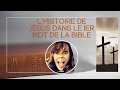 The Story Of Jesus In The First Word Of The Bible