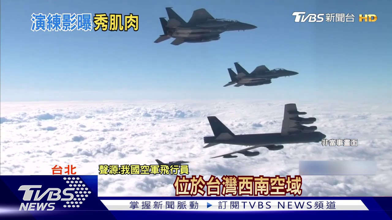 水鬼再現！　國軍片罕釋海龍蛙兵滲透隊形