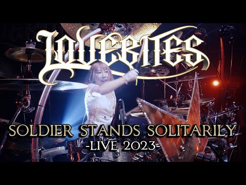 LOVEBITES / Soldier Stands Solitarily [Official Live Video from "Memorial For The Warrior Souls"]