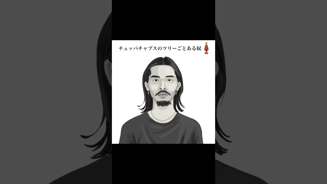 【このお菓子が家にある奴はこんな顔】#shorts