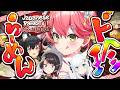 【Japanese Ramen Simulator】ド珍らーめん屋開業🍜！！！！！！！！！【ホロライブ/さくらみこ】