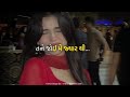 Tane Joyi Mai Jyaar Thi Slow Reverb Song Umesh Barot Gujarati Lofi Mushap Gujarati Songs