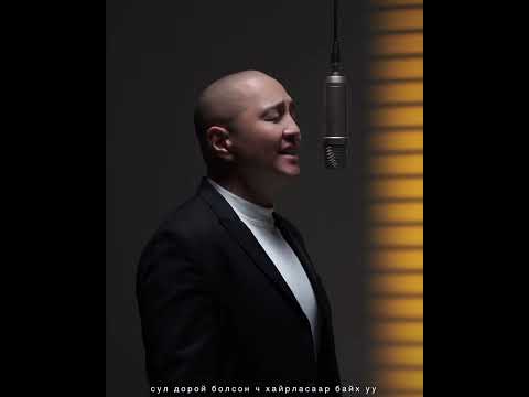 BAAGII / NO NAME / - NANDIN