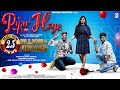 Pyar Hoge Cg Song Omesh Project Champa Nishad Narendra Sarkar Anil Killer Anjali Thakur