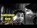 Nenjirukkum Varai Jukebox Starring Sivaji Ganesan K R Vijaya R Muthuraman