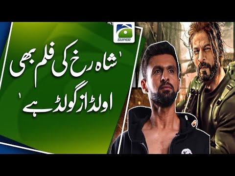 Shoaib Malik compares himself to Shah Rukh Khan, Novak Djokovic