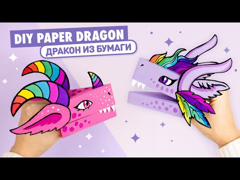 ОРИГАМИ ЛИСА ИЗ БУМАГИ DIY ORIGAMI PAPER FOX