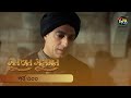 Sultan Suleiman | Sultan Suleiman EP 300 | Deepto TV | Bangla Dubbed Series | Deepto TV