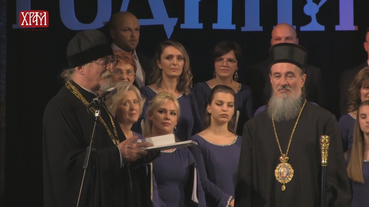 Фестивал хорова у Прибоју (2. део)