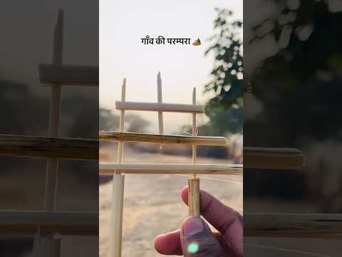 Happy makarsakranti #गांव #मारवाड़ी #मकरसंक्रांति #2026