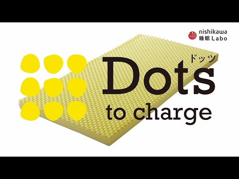 Dots Plus ヘルシーマットレス シングルサイズ 西川|NISHIKAWA Dots Plus ヘルシーマットレス シングルサイズ 西川|NISHIKAWA