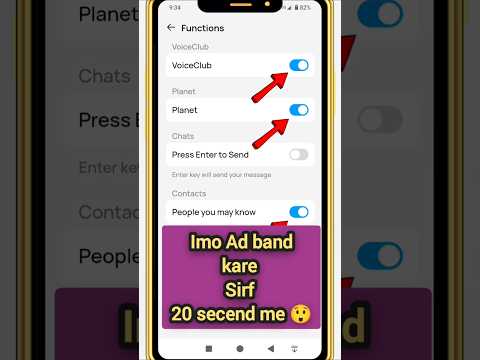 imo pe Ad band kaise kare I imo me ad kaise band kare I imo | imo app se video call kaise kare