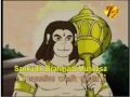 HANUMAN CHALISA New English Sub Titles By Shailabh Bansal