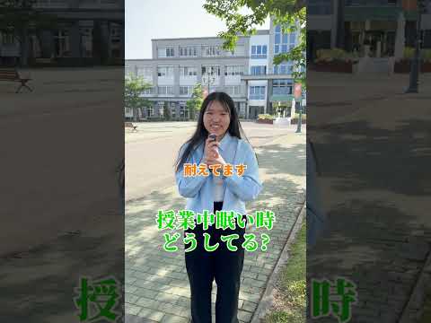 看護学生の学生さんへインタビューをしました🎤✨#大学 #オープンキャンパス #医療系 #shorts