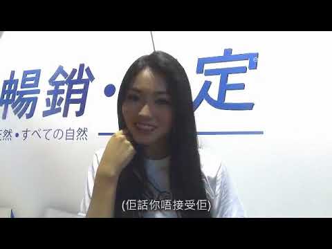 Bingo隊長請林作食檸檬