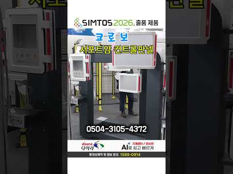 코로보