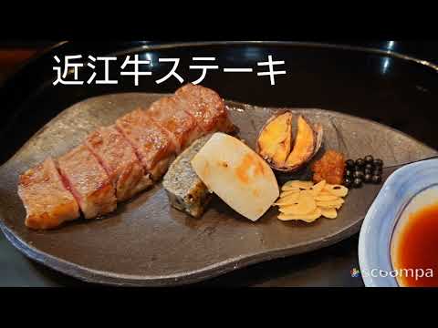 Kano Shojuan, el pueblo de la longevidad, Sunaino Sato, Shimotsuki 2023.11 Curso Kano