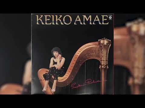 [1981] Keiko Amae – Smokin' Prelude [Full Album]