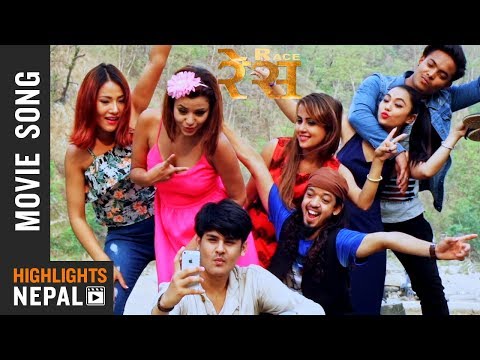 Why Pir Maya - New Nepali Movie RACE Song 2017 | Neeta Dhungana, Puspaa Limbu, Jiaan, Ajes Sainju