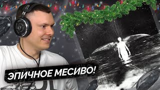 Медиа рецензия