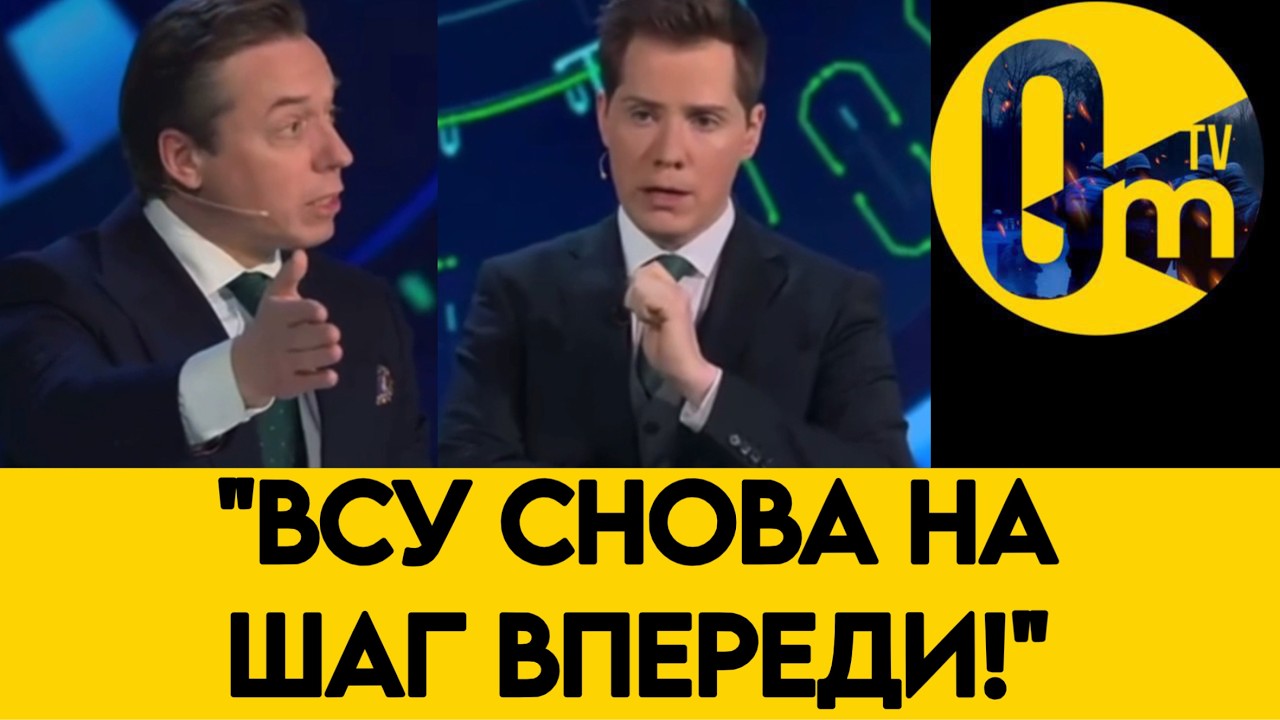 «ПРАВДА ВСПЛЫЛА В ЭФИРЕ!»