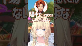 MBTIで見る三者の性格#ぶいすぽ#藍沢エマ#緋月ゆい#夕刻ロベル#切り抜き