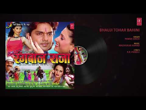 Bhauji Tohar Bahini | Bhojpuri Song | Pawan Singh | Rangbaaz Raja | T-Series HamaarBhojpuri