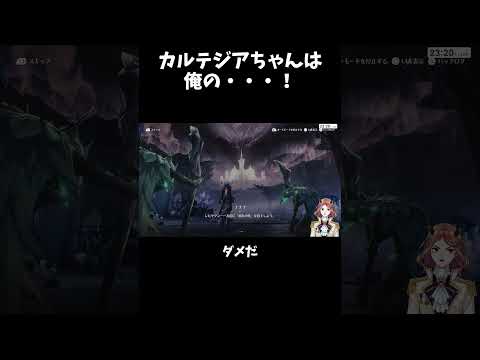カルテジアちゃんとの禁断の関係を暴露！