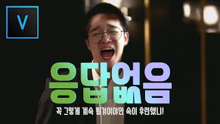 베가스 멈춤, 튕김, 응답없음, 렌더링 오류를 고치는 5가지 방법 /베가스 강의/베가스 강좌/베가스15,16,17,18