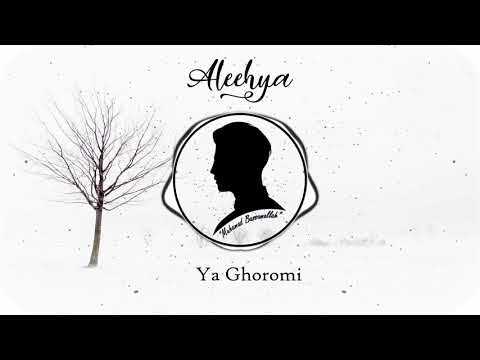 Aleehya - Sholawat Nabi "Sholatun" ( Video Lirik )