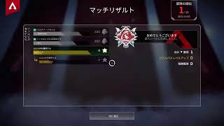 美紗子のAPEX LEGENDS　下手ぷ