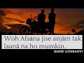 Woh Afsana Jise Anjam Tak Laana Na Ho Mumkin SAHIR LUDHIANVI Poetry Whatsapp Status
