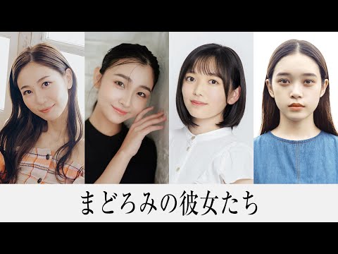 『まどろみの彼女たち』web予告編②