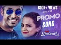 Operation Alamelamma (Promo Song) l Suni l Shraddha Srinath l Rishi