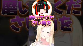 ぶいすぽっの清楚担当を譲らない藍沢エマｗ【藍沢エマ/ぶいすぽ切り抜き】#藍沢エマ #蝶屋はなび#白雪レイド#ぶいすぽ#ぶいすぽ切り抜き#shorts