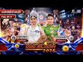 ชิงช้าสวรรค์ 2025 EP 17 ปักธงชัยประชานิรม�