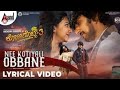 Kotigobba 3 Kannada Video Song Kiccha Sudeepa Madonna Sebastian Aashik Ranganath