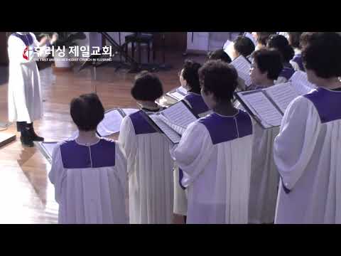 download lagu mp3 mp4 Fumc Flushing, download lagu Fumc Flushing gratis, unduh video klip Fumc Flushing