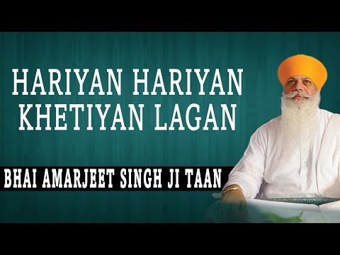 Bhai Amarjeet Singh Ji Taan - Hariyan Hariyan Khetiyan Lagan - Nanaki Da Veer