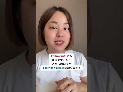 ˗ˏˋこれで外国の方を案内できる！ˎˊ˗#shorts