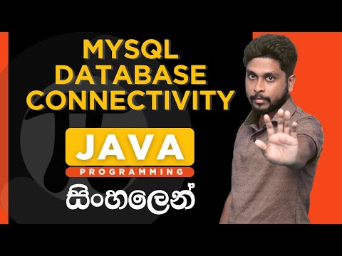 Java Mysql Database Connectivity Sinhala