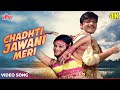 Chadhti Jawani Meri Chaal Mastani 4K Mohd Rafi Lata Mangeshkar Caravan Movie Songs Jeetendra