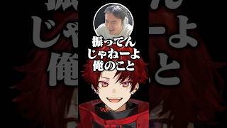 加藤純一or八雲べにの究極2択を迫られるツルギ #柊ツルギ #加藤純一